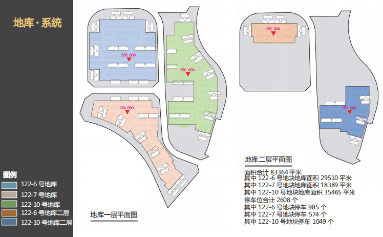 重庆江北江景山地住宅景观方案文本