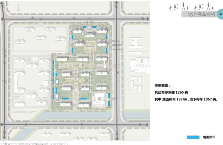 六安幸福新村安置房区域景观设计 六安幸福新村安置房区域景观设计