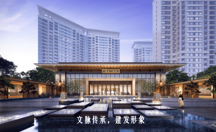厦门中式高层商业配套景观文本 厦门中式高层商业配套景观文本