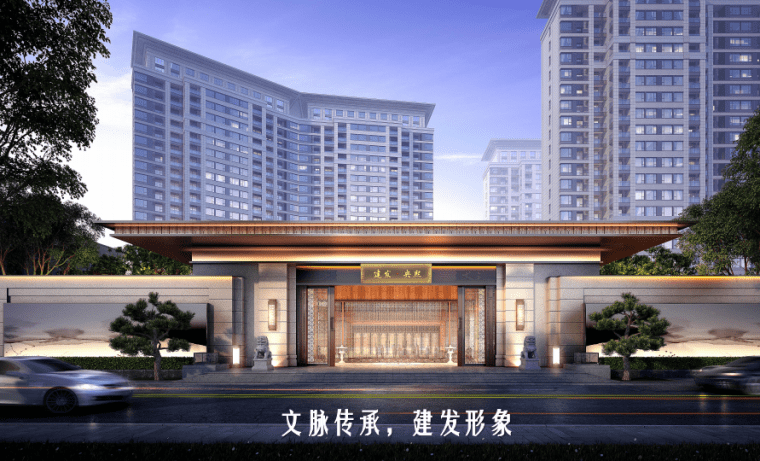 厦门中式高层商业配套景观文本 厦门中式高层商业配套景观文本