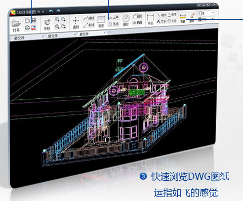 CAD迷你画图 最新V2021 R2 会员 全功能 绿色版-灵感屋