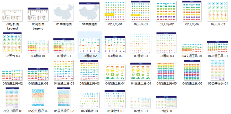 建筑和景观分析图素材合集(psd,ai格式,dwg格式,意向图) 建筑和景观分析图素材合集(psd,ai格式,dwg格式,意向图)