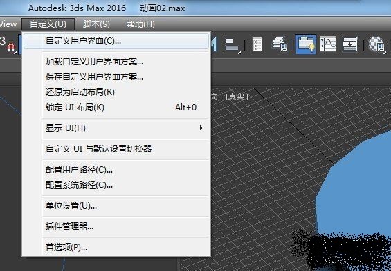3DS Max Vray渲染器优化工具插件SolidRocks 2.3.3 for 3ds Max中文破解版-灵感屋