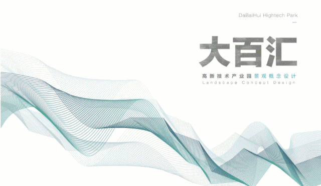 一套完整的景观文本需要哪些内容 一套完整的景观文本需要哪些内容