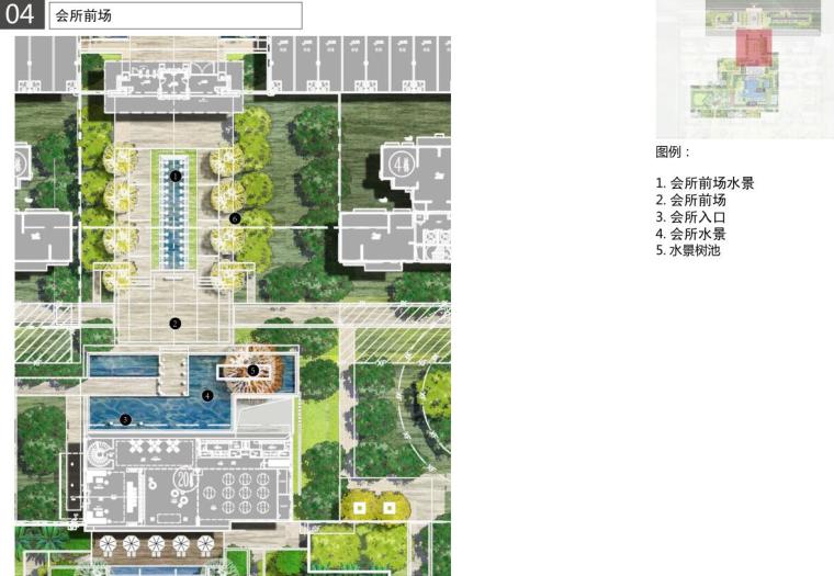 时代南湾东莞市石牌镇项目景观方案 时代南湾东莞市石牌镇项目景观方案