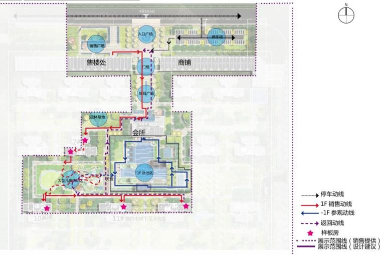时代南湾东莞市石牌镇项目景观方案 时代南湾东莞市石牌镇项目景观方案