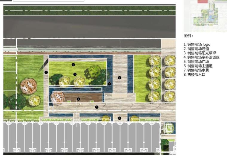 时代南湾东莞市石牌镇项目景观方案 时代南湾东莞市石牌镇项目景观方案