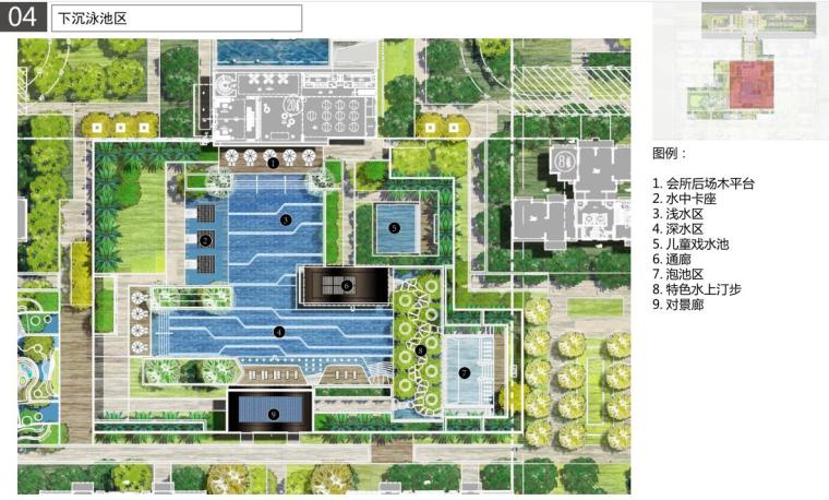 时代南湾东莞市石牌镇项目景观方案 时代南湾东莞市石牌镇项目景观方案