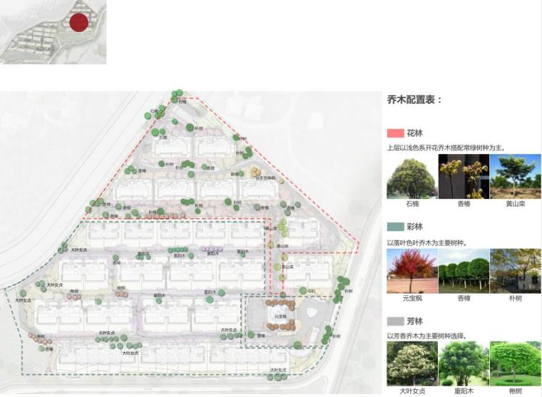 迈丘永威上和府景观深化设计方案 迈丘永威上和府景观深化设计方案