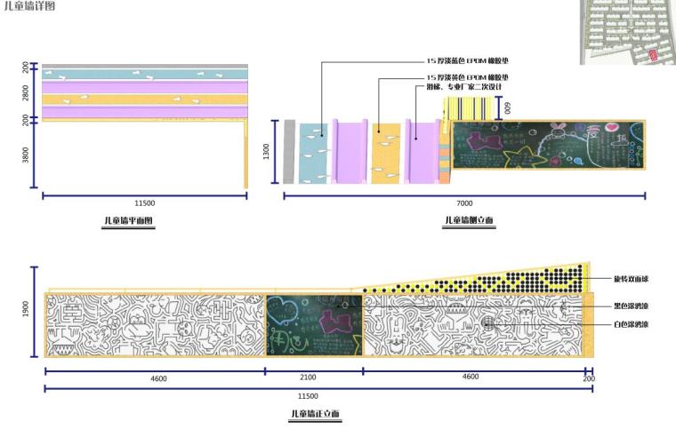 琼海融创金成D地块大区深化设计文本