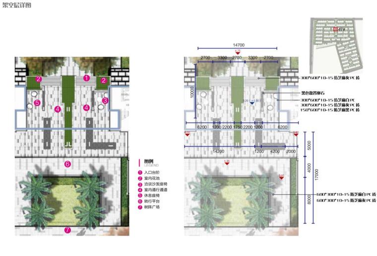 琼海融创金成D地块大区深化设计文本 琼海融创金成D地块大区深化设计文本
