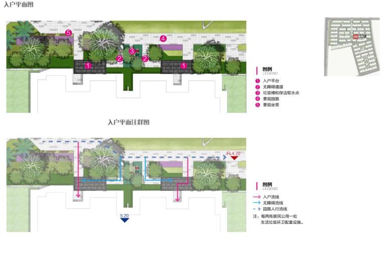 琼海融创金成D地块大区深化设计文本