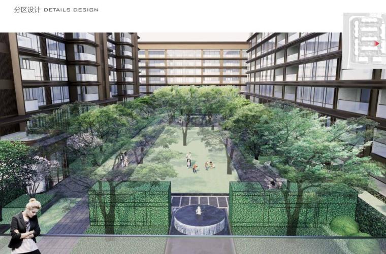 重庆舜山府二期景观概念设计文本 重庆舜山府二期景观概念设计文本