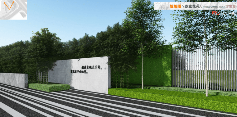 融创肇庆鼎湖示范区概念方案设计 融创肇庆鼎湖示范区概念方案设计