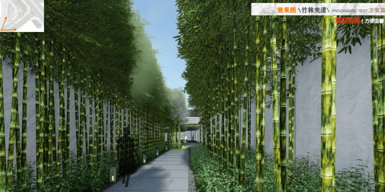 融创肇庆鼎湖示范区概念方案设计 融创肇庆鼎湖示范区概念方案设计
