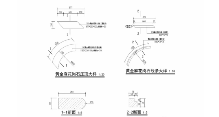 一起聊聊景观土建施工图 一起聊聊景观土建施工图