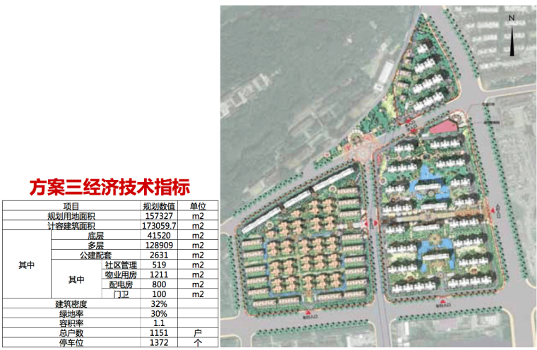 山水人文东方典雅居住区景观设计文本 山水人文东方典雅居住区景观设计文本
