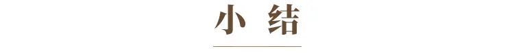 如何使用低成本打造高效的景观 如何使用低成本打造高效的景观