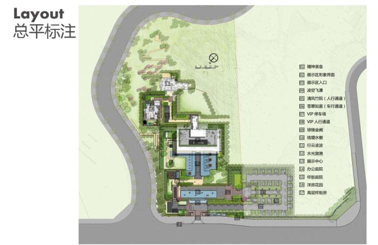 重庆弹子石示范区景观方案