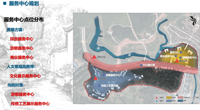 遂宁市玉丰镇高石村传统村落保护发展规划