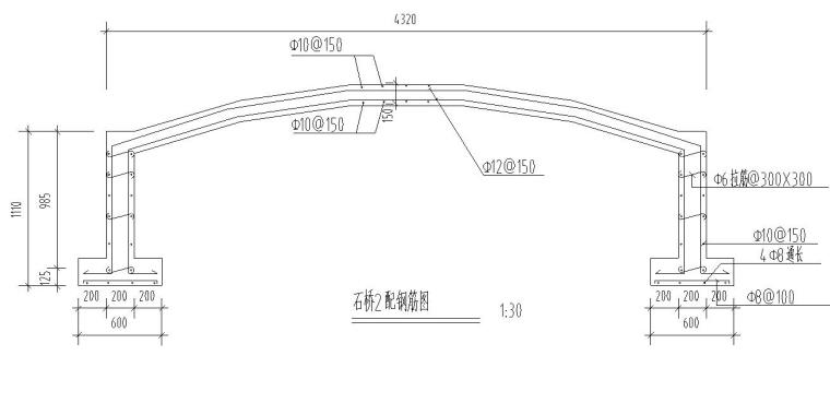 现代景观拱桥节点详图设计