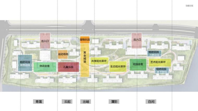 苏州融创星塘街3地块景观设计文本 苏州融创星塘街3地块景观设计文本