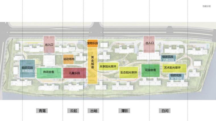 苏州融创星塘街3地块景观设计文本