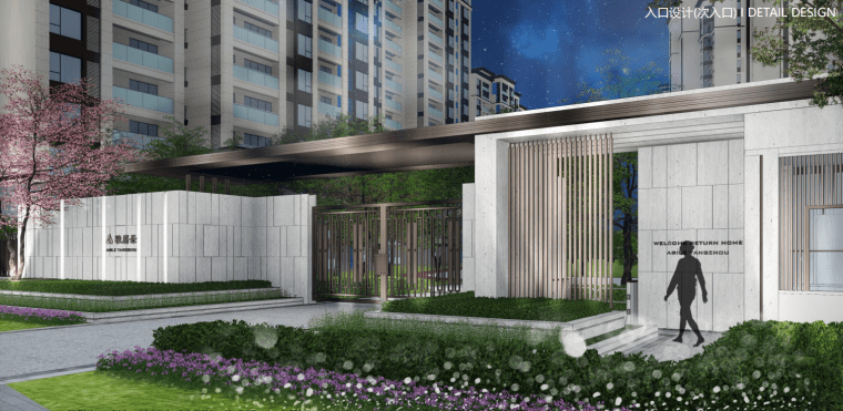 雅居乐· 扬州火车站南地块景观设计