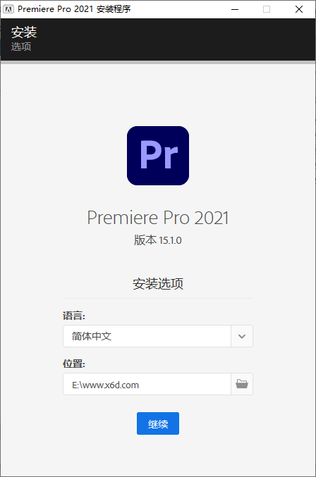 Adobe Premiere 2021 15.1.0免激活多语言完整版