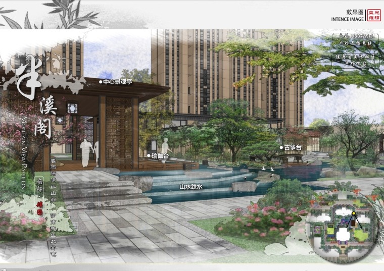 苏州现代新中式简洁居住区景观设计文本