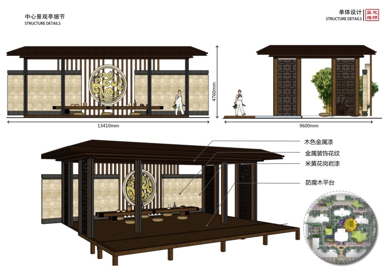 苏州现代新中式简洁居住区景观设计文本