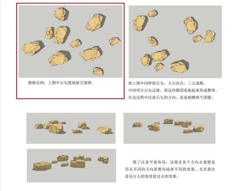 自动草稿