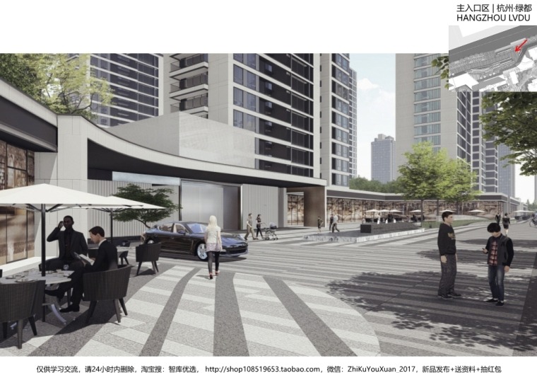 现代典雅简约居住区景观方案设计文本 现代典雅简约居住区景观方案设计文本