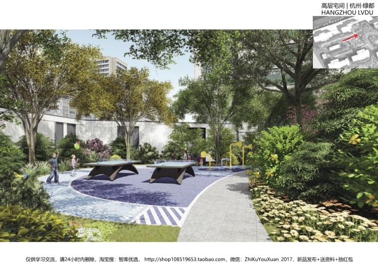 现代典雅简约居住区景观方案设计文本 现代典雅简约居住区景观方案设计文本