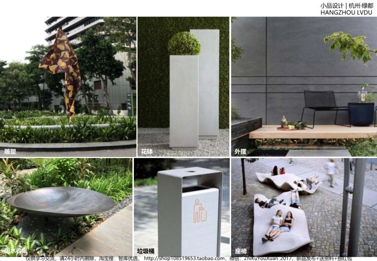 现代典雅简约居住区景观方案设计文本 现代典雅简约居住区景观方案设计文本