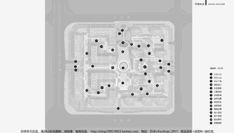 图片[3]-贵州旭辉·观云景观方案深化设计-灵感屋