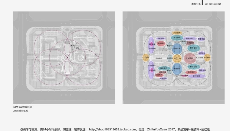 图片[4]-贵州旭辉·观云景观方案深化设计-灵感屋