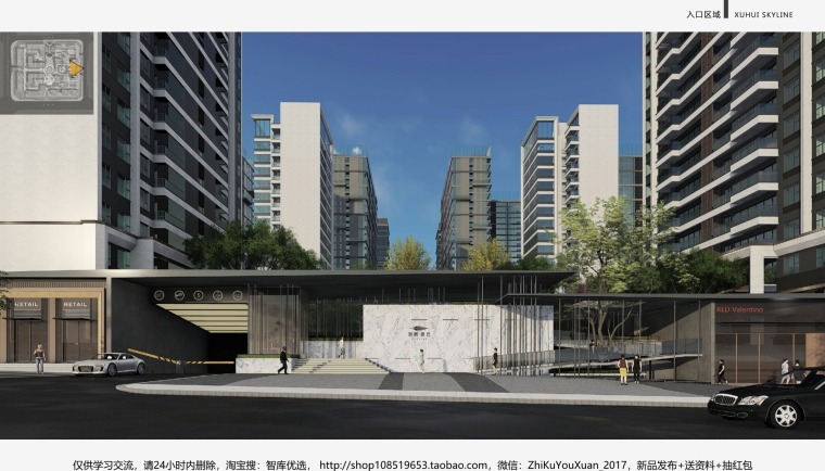 图片[7]-贵州旭辉·观云景观方案深化设计-灵感屋