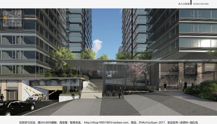 图片[8]-贵州旭辉·观云景观方案深化设计-灵感屋