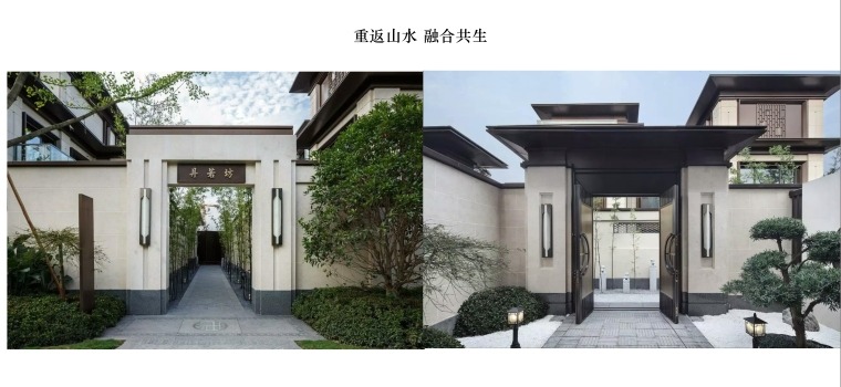 重庆金科九曲河景观设计分享
