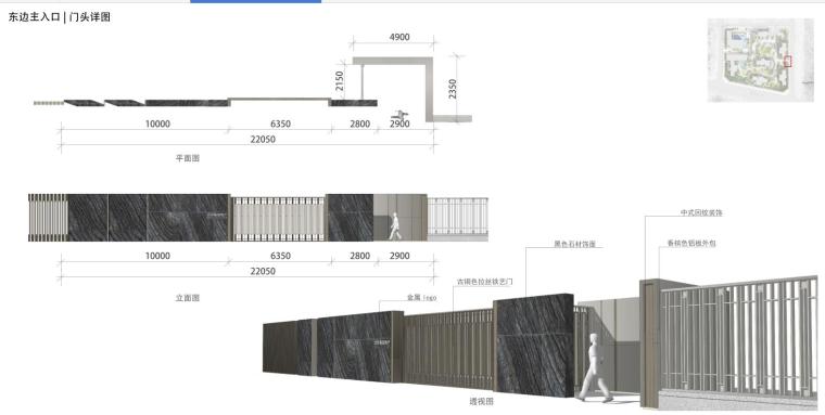 重庆合景誉峰大区景观方案设计 重庆合景誉峰大区景观方案设计