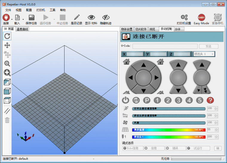 什么是混凝土3D打印工艺？什么是混凝土3D打印机？