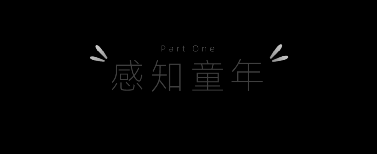 保利时代,探索童梦的天空乐园 保利时代,探索童梦的天空乐园