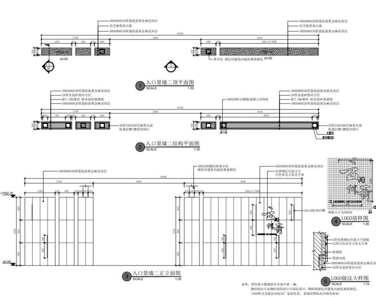 上海万科云间传奇示范区景观施工图