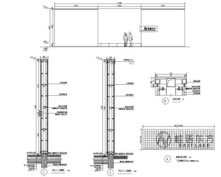 杭州万科桂语东方示范区景观施工图