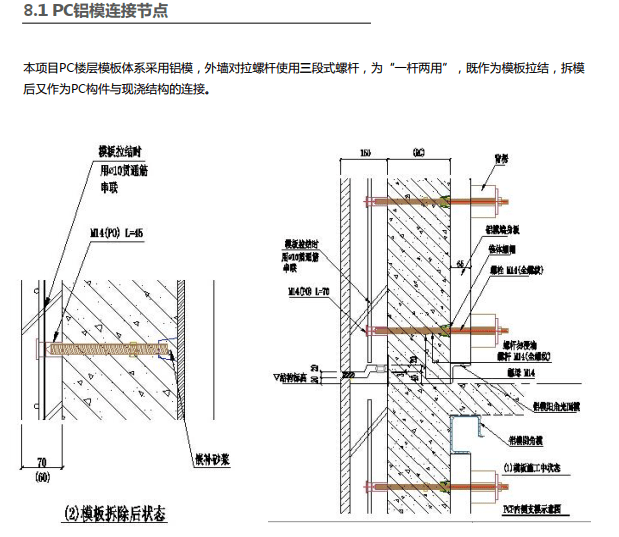 自动草稿