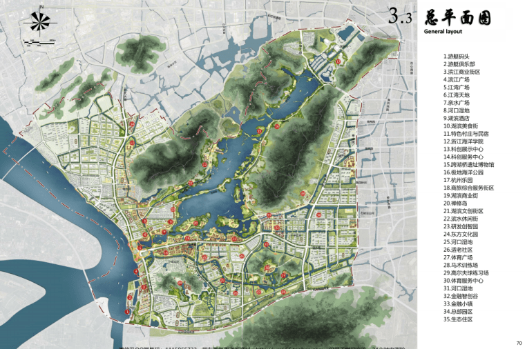杭州湘湖国家旅游度假区城市设计