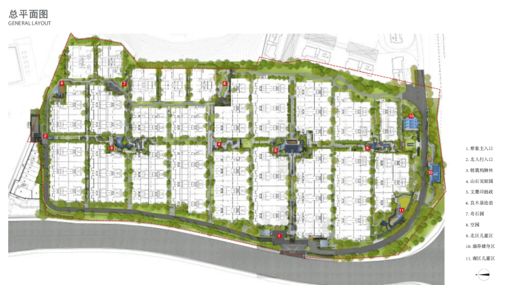 融创·九宸府 别墅区景观概念设计