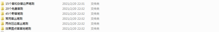 自动草稿 自动草稿