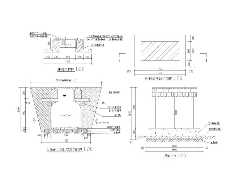 农村生活污水治理项目图纸